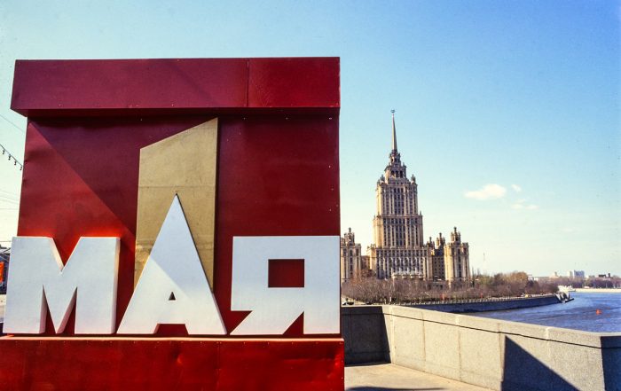 Россия празднует День весны и труда: поздравление FireTechnics