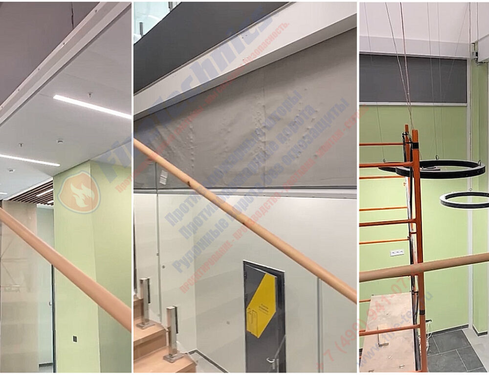 Дымозащитные шторы FireTechnics-E60 в Иркутске, 10.03.2026